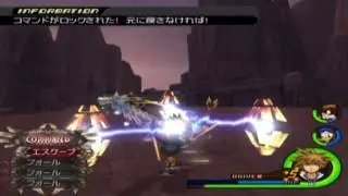 Kingdom Hearts 2 Final Mix: Secret Boss: Lingering Sentiment (HD)