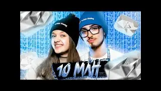 Трек Эдисона и Кати крафт БРИЛЛИАНТОВАЯ КНОПКА(feat. Катя Крафт)