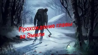 Прохождение Metel Horror Escape 