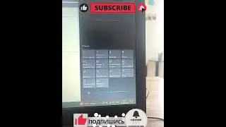 зроби те що написано на відео