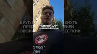 тгк:печка | gymbro жду там #motivation #sport #gymmotivation #fitness #качалка #креатин