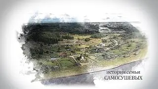 ЧЕРЕЗ ГОДЫ, ЧЕРЕЗ РАССТОЯНИЯ...