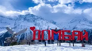 Домбай 2021. Непогода в горах