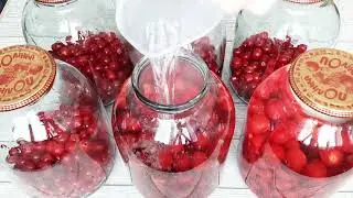 ТАК ЗАКРЫВАЮ ВИШНЕВЫЙ КОМПОТ УЖЕ 25 ЛЕТ! Самый вкусный компот на зиму