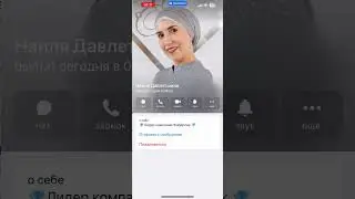 Метод рекрутинга в телеграмм - Люди рядом