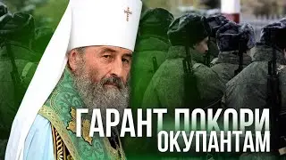 Вічні проповіді смирення, щоб не чинити опір