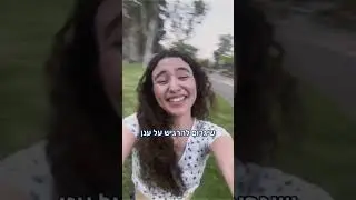 רובי ואושר סקורצרו - בינוני