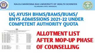 KNRUHS- ALLOTMENT LIST AFTER MOP-UP PHASE OF COUNSELLING FOR ADMISSIONS INTO AYUSH-BHMS BAMS COURSES
