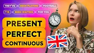 Present Perfect Continuous: часто ли используется настоящее совершенное длительное время?