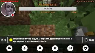 Стрим игры 
