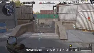 Раки в Атаке 18+ РМ учимся нагибать))) (3 часть)