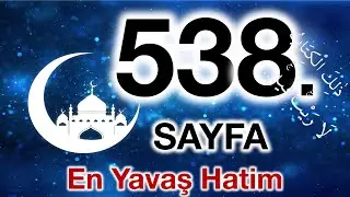Kuran 538. sayfa / Hadid suresi 3. sayfa / yavaş okuyuş 27. cüz 538. sayfa