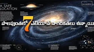 DID WE FOUND Dyson Sphere | blue origin | God's HAND |Recent space discoveries, Telugu Alchemist