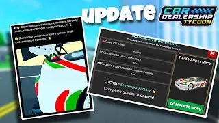 🌐ОБЗОР СНЕК ПИКА🌐! НОВАЯ СУПРА🚗 | Car Dealership Tycoon