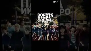 Офигенные Аниме 