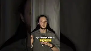 Как научиться предугадывать действия соперников