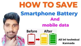 How to Save Smartphone battery (2) Hidden setting  and mobile Data save Long time