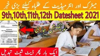 Board exams Delayed Matric inter ,Revised schedule of conduct of 9th 10th 11th 12th class exams 2021