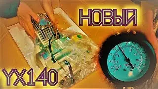Ставим новый YX140 и замер компрессии | JMC YX150 | Часть 3