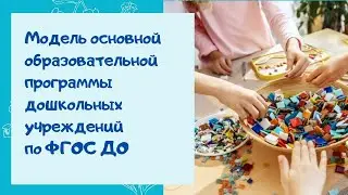 О.А. Скоролупова 