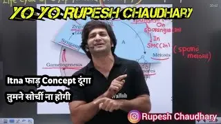 Apna padhaane ka Andaaz hi alag😱||Rupesh sir||PW #neet #mbbs #neetaspirants #rupeshsir