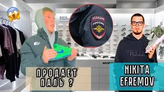 Никита Ефремов  - Разоблачения почему хейтеры ошиблись ? Оригинальная продукция в NIKITA EFREMOV