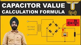 Capacitor Value Calculation Formula | How to Calculate Capacitor Value