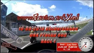 Fastmarky 16-08-2019 Oschersleben Race 1 ONK Procup 600