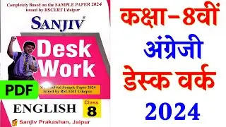 Rbse Class 8th English Desk Work 2024 ।। Rajasthan Board Class 8th English Sanjiv Desk Work 2024