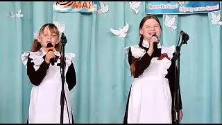 "Милая моя Россия" - Старшова Марина и Иглепова Виктория