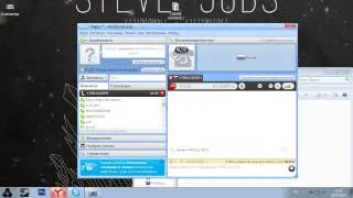 Троль в Skype #1