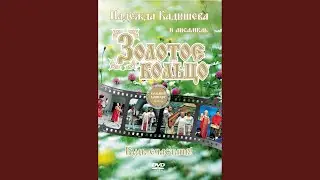 Ой, при лужку, при лужке