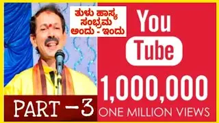 Vittal Nayak Comedy Speech - Part-3