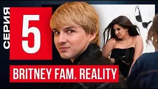 ЭТА ФОТОСЕССИЯ ЗАШЛА СЛИШКОМ ДАЛЕКО… Мама решила сьехать! | BRITNEY FAMILY 5 серия