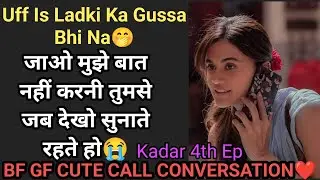 GF BF CALL CONVERSATION | Kadar 4th Ep | Bf Gf Call Conversation| Call Conversation