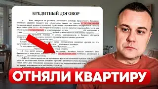 Кредит под залог недвижимости. Стоит ли брать?