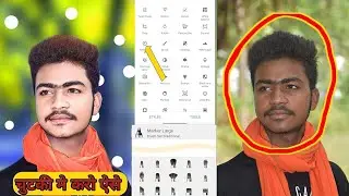 HDR Face Smooth||cb editing sketchbook hd Smooth||Background Change only cb photo editing