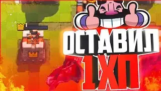 1ХП на всех башнях.