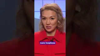 Муж Дариги и Кулибаев опять лезут в газ? | Назарбаев, Бапи, Новости Казахстана