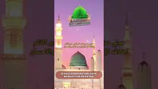 25 MAULID MADURA 