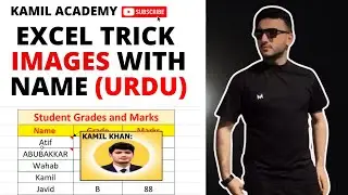 Excel Trick: Add Names with Pictures for Enhanced Data Presentation in (Urdu) @KamilAcademy-amn