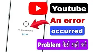 An error occurred Problem kaise sahi kare | How to fixed an error occurred Problem | error occurred