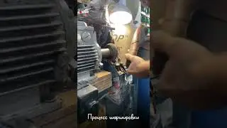 Процесс шаршировки обуви 