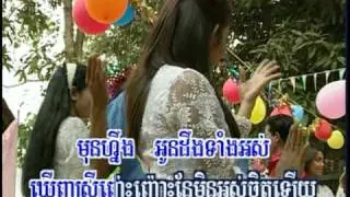 Touch Sunnich - Chars Leung Preul Leung.mpg