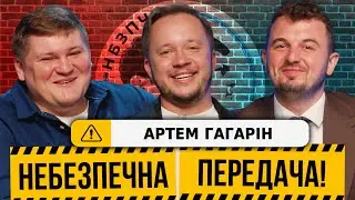 Віцепрезидент Кривбасу Артем Гагарін | Кривбас, 