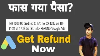 How To Get Refund From Google Ads (2021-2022)| Get Refund Now