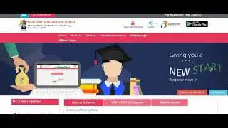 Reverification of Reverted Applications| NATIONAL SCHOLARSHIP PORTAL