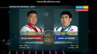 Руслан ӘБДІРАЗАҚОВ vs Бейбіт Ыстыбаев