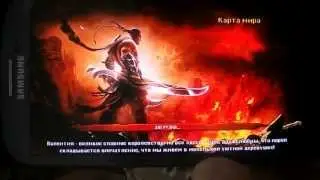 Dungeon Hunter 4 на андроид SGSIII