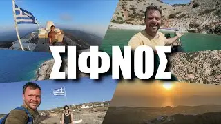 Happy Traveller στη Σίφνο - Μέρος 2 - Τέλος Σεζόν